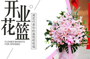 湖北黄冈市黄梅县孔垄镇洪碾村花篮配送